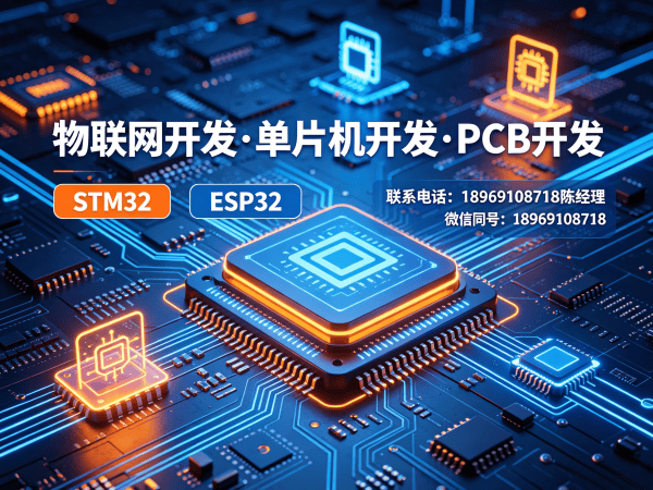 重庆嵌入式安全开发解决方案：物联网系统开发助力企业智能化升级