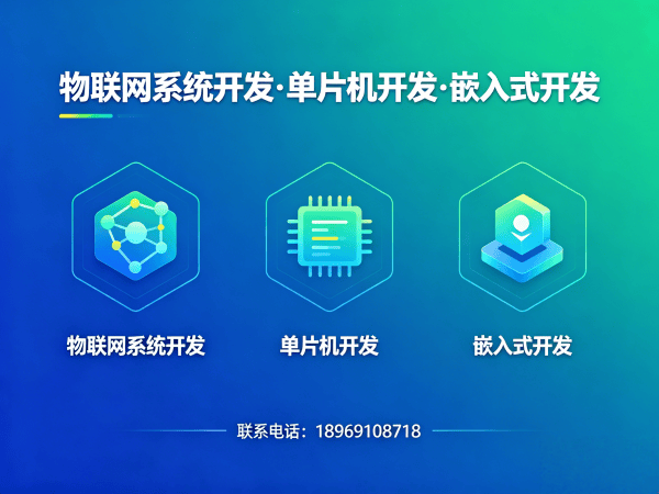 无锡智能设备开发：智能物流设备开发解决方案与服务指南