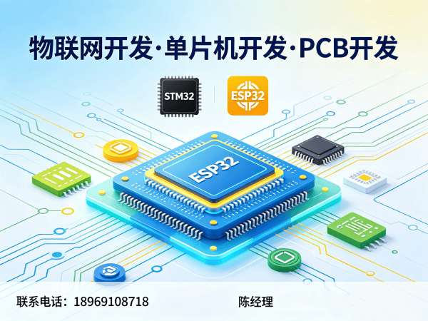 无锡硬件调试与智能机器人开发解决方案