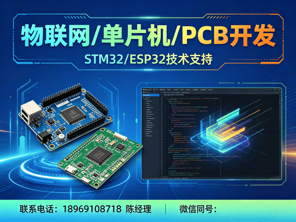 北京物联网网关开发解决方案，助力企业实现智能化升级