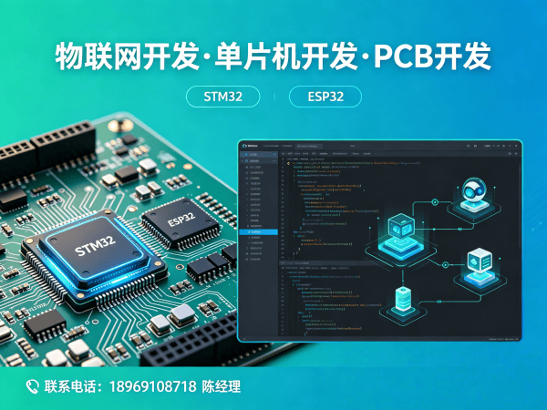西安物联网平台开发:物联网数据可视化解决方案与服务指南