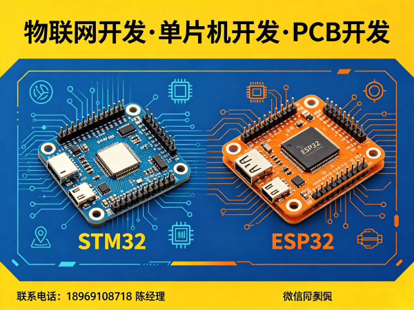 南通单片机工程师时序数据库搭建指南