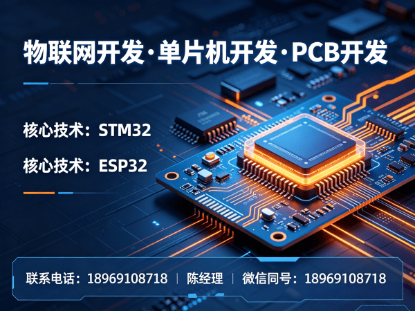 青岛ARM开发智能工厂解决方案:物联网系统开发与嵌入式定制服务指南