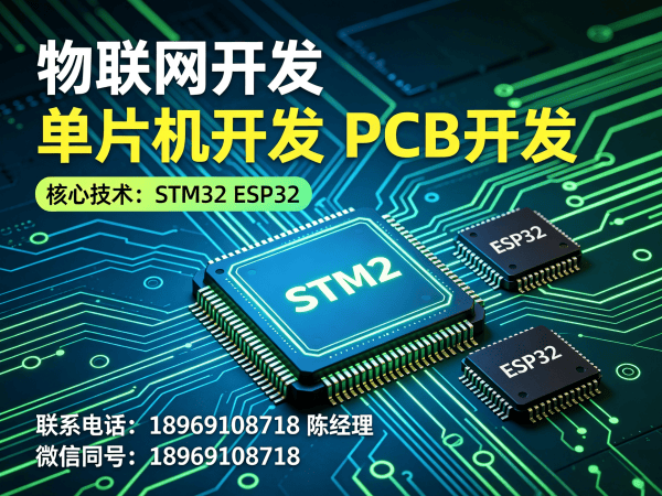 郑州智能硬件开发:智能物流追踪系统解决方案全解析