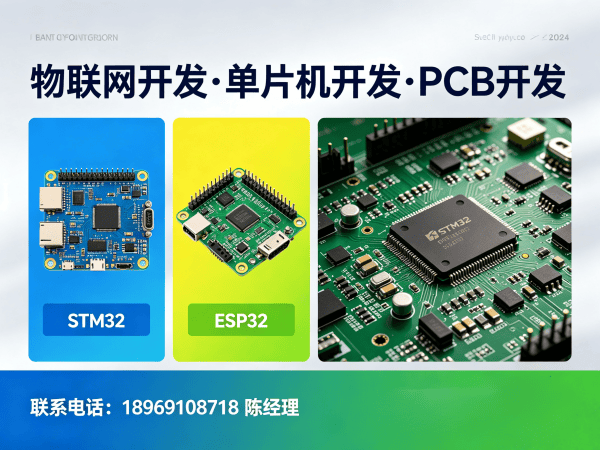 上海ARM开发远程监控系统开发全解析