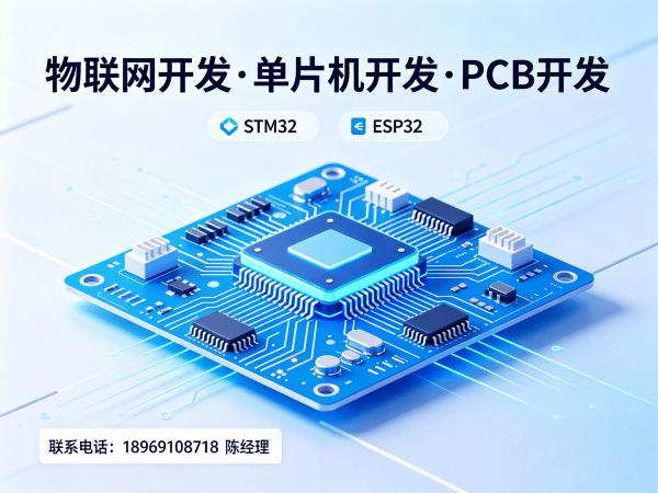 深圳物联网系统开发 物联网数据可视化解决方案