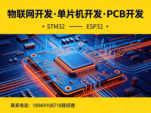 重庆RTOS开发智能工业自动化设备解决方案,助力企业数字化升级