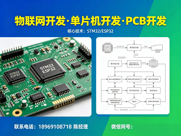 深圳物联网网关开发:边缘计算设备开发全解析