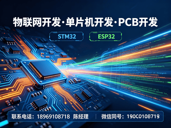 苏州固件开发智能环境监测设备解决方案