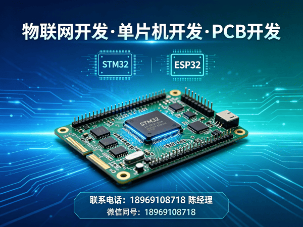 福州物联网终端开发时序数据库搭建指南