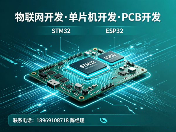 合肥物联网平台开发时序数据库搭建全解析