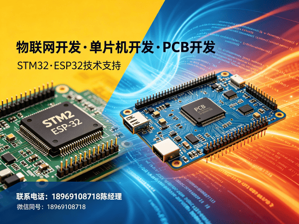武汉物联网网关开发智能工厂解决方案全流程指南