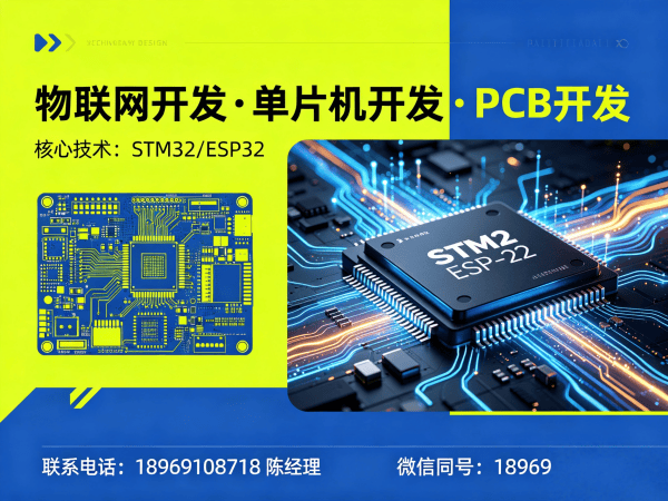 无锡嵌入式性能优化智能教育机器人开发解决方案