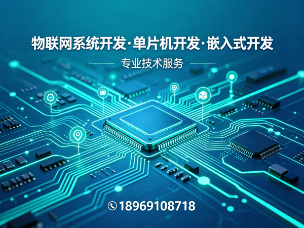 泉州PCB Layout智能医疗监护设备开发全解析
