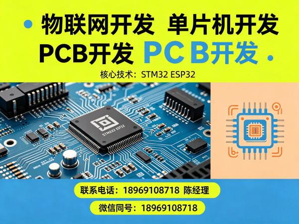 济南物联网工程师智能交通系统开发全解析
