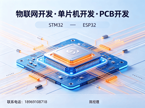 泉州STM32开发时序数据库搭建全解析：专业物联网系统解决方案