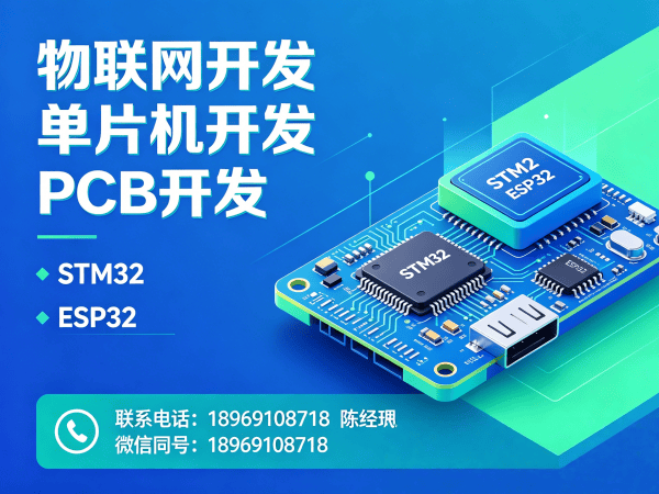 苏州物联网开发解决方案 | 物联网系统开发助力企业智能化升级