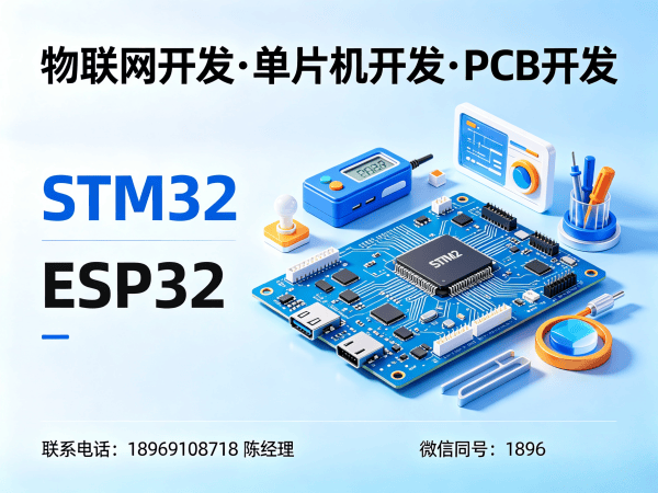 西安物联网网关开发:智能安防系统开发全解析