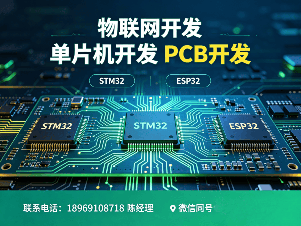 福州嵌入式通信开发智慧农业解决方案服务指南