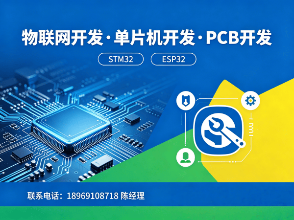 成都物联网平台开发智能物流追踪系统解决方案