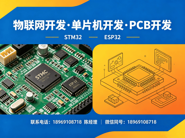 常州物联网系统开发智能农业控制系统解决方案