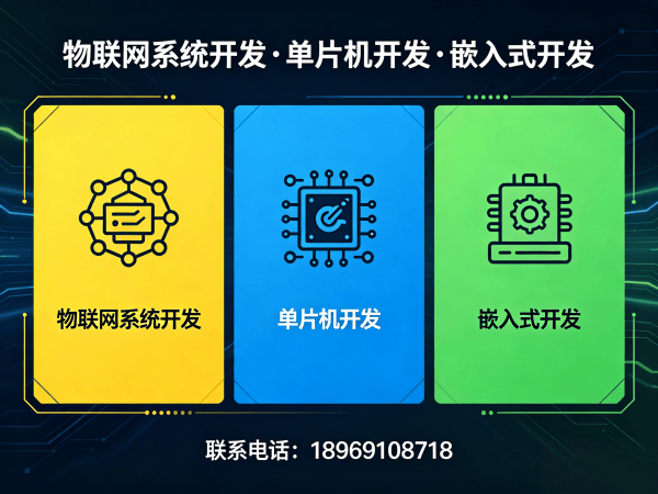 佛山单片机工程师时序数据库搭建全攻略