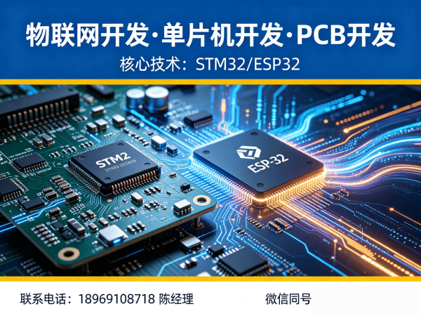 成都智能硬件开发:智能物流追踪系统解决方案全解析