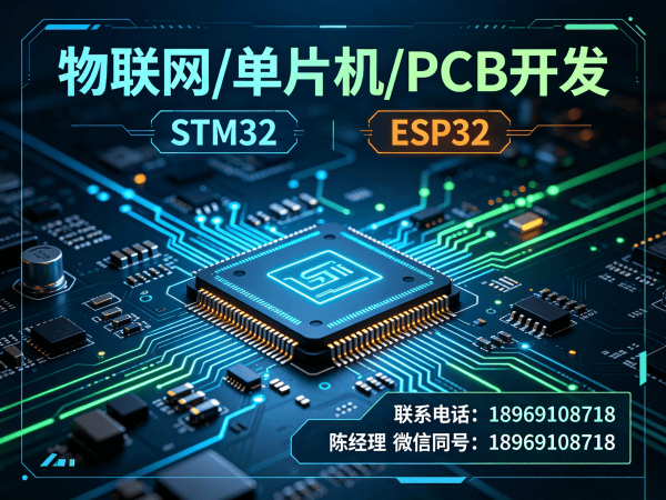 长沙物联网系统开发智能安防监控系统解决方案