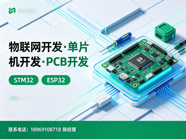 杭州嵌入式应用开发智能安防系统开发指南