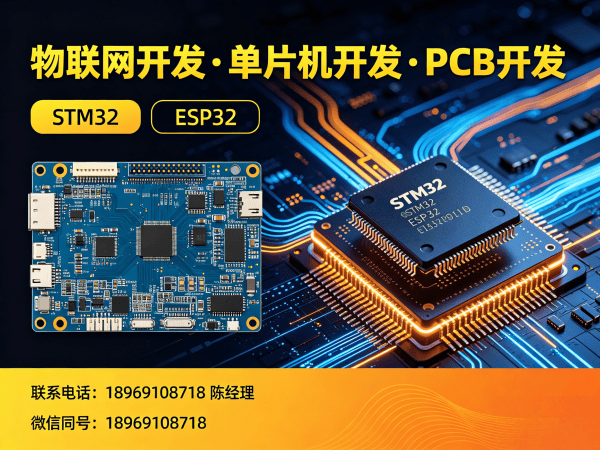 福州ARM开发助力工业物联网升级，打造智能硬件新标杆