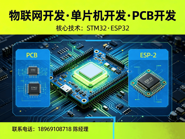 苏州物联网网关开发:智能照明系统开发全解析