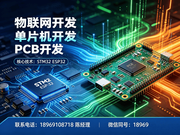 深圳物联网网关开发:边缘计算设备开发全解析