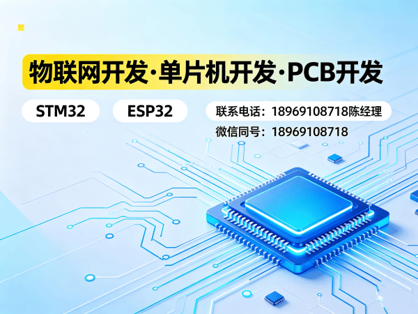 西安物联网系统开发解决方案:智能硬件搭建与数字化转型新路径