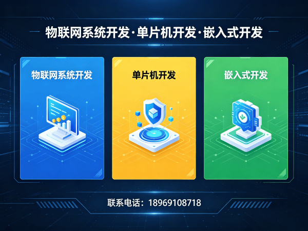 郑州物联网开发解决方案:PCB Layout设计助力智能硬件升级