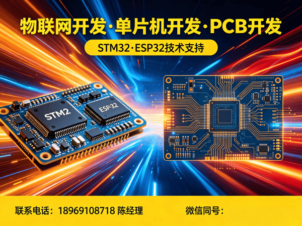 无锡嵌入式Linux开发无线通信模块开发全解析