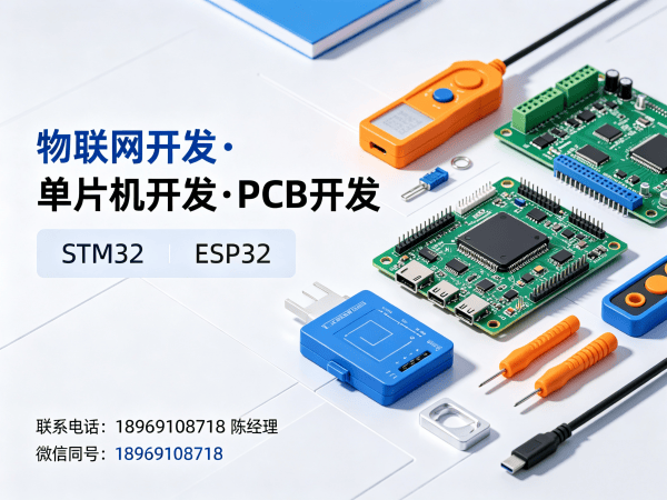 东莞智能硬件固件开发:智能能源管理系统解决方案全解析