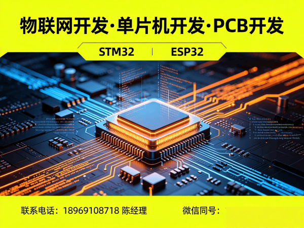 济南嵌入式开发智能工业自动化设备解决方案