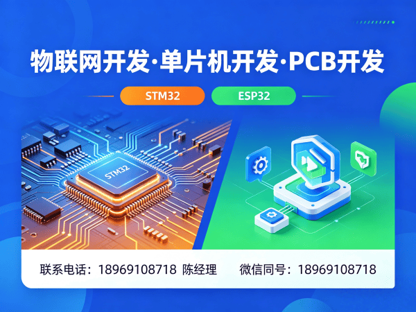 上海物联网网关开发:物联网协议开发全解析与解决方案